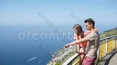 意大利的暑假。 意大利阿马尔菲海岸的年轻人和小女儿